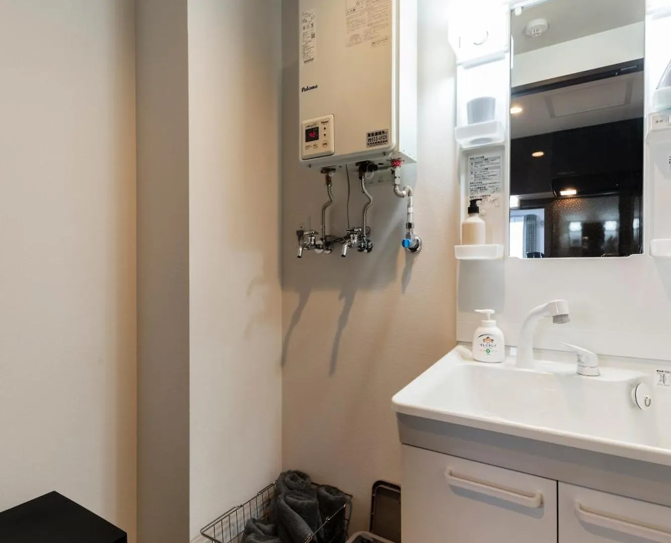 Stargaze Apartment Sapporo