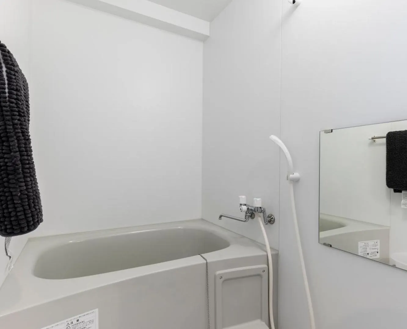Stargaze Apartment Sapporo Japan