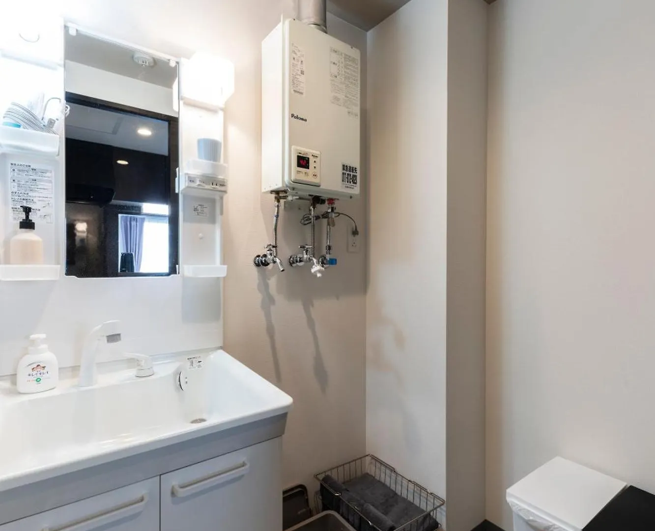 Stargaze Apartment Sapporo