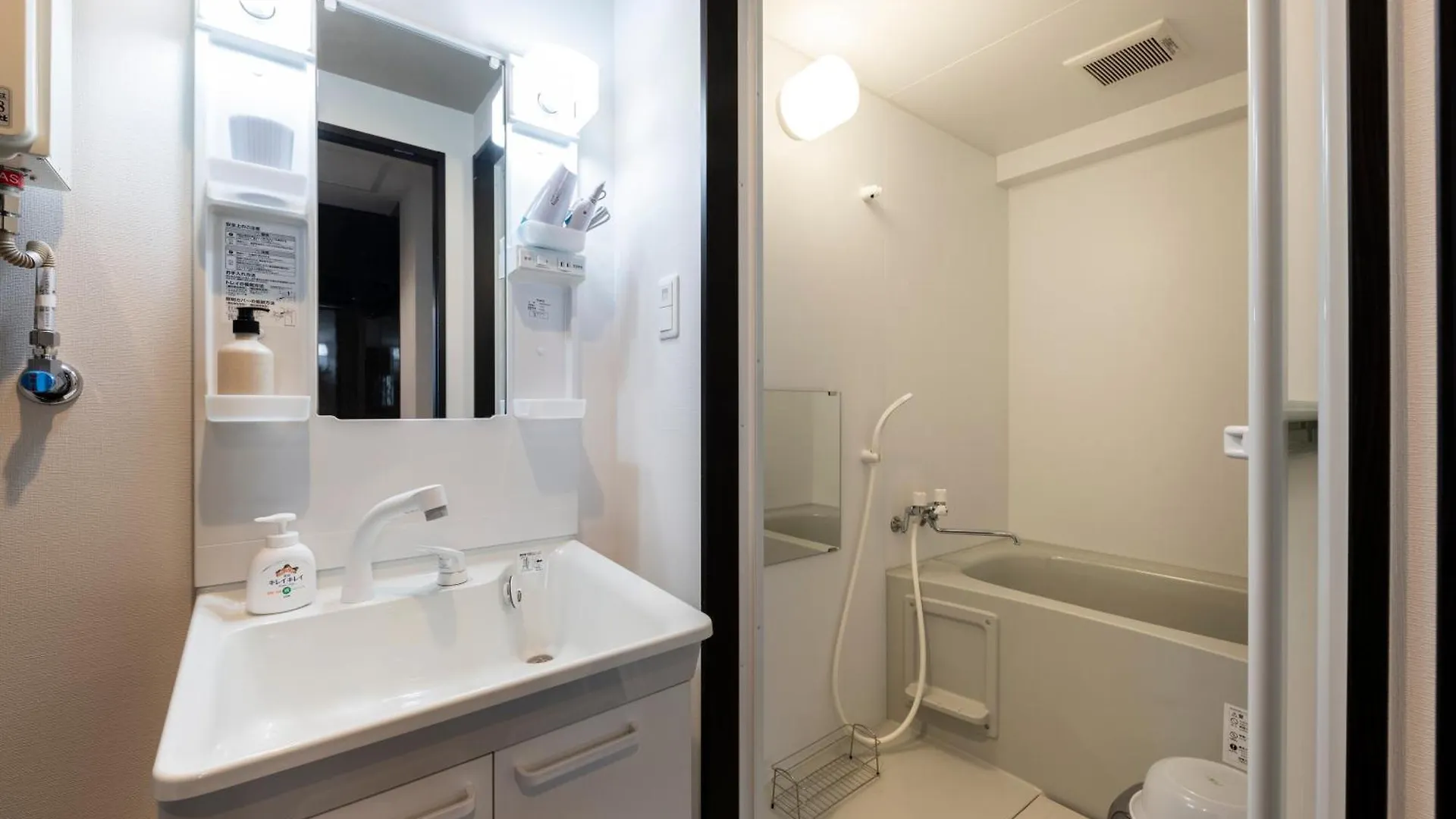 Stargaze Apartment Sapporo 0*,