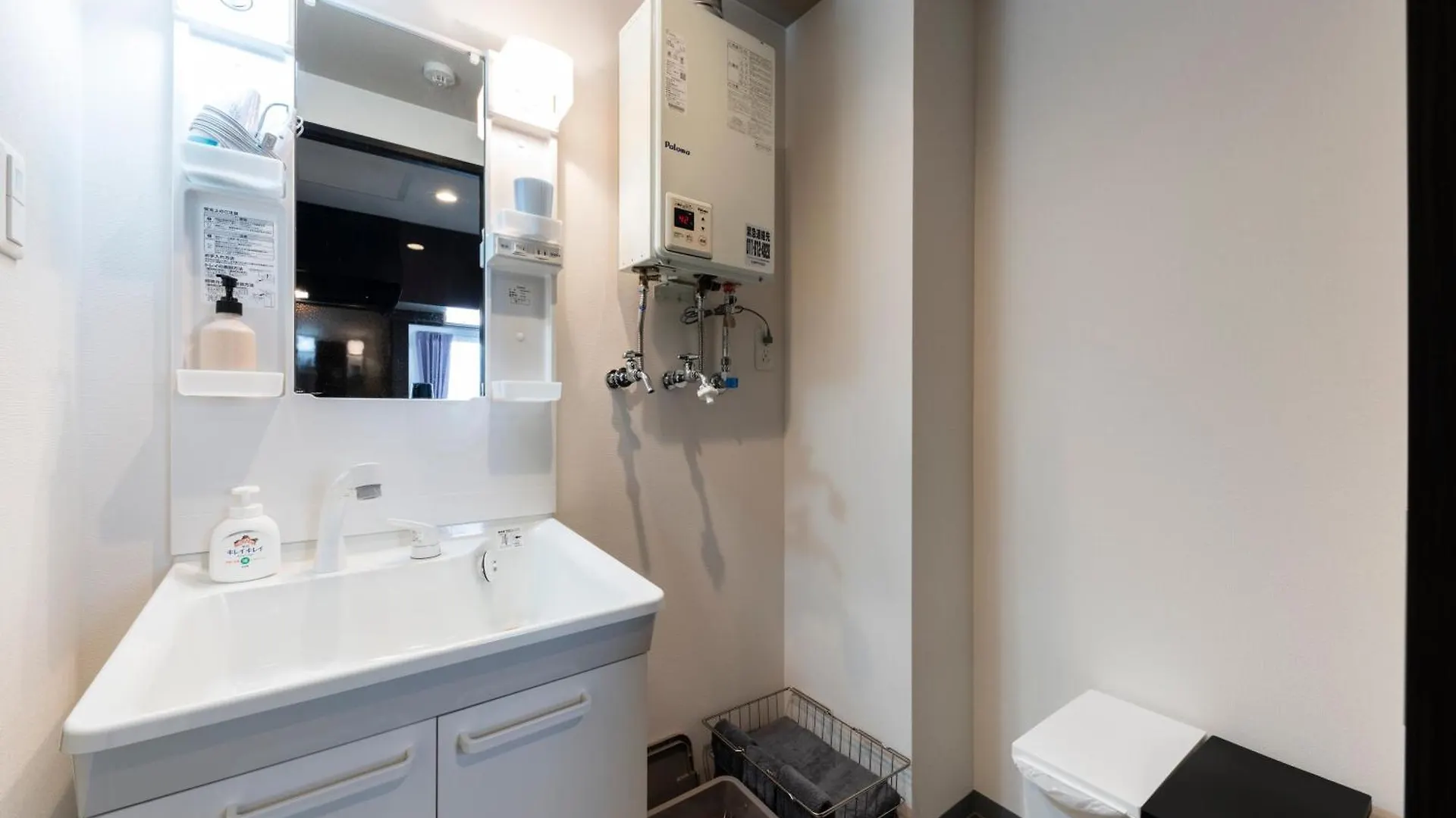 Stargaze Apartment Sapporo Japan